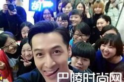 喜欢和粉丝在一起的明星盘点