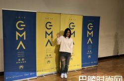 徐佳莹是怀孕了吗？GMA金曲音乐节当讲师