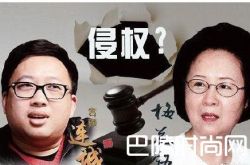 于正3年未道歉 琼瑶再度发声