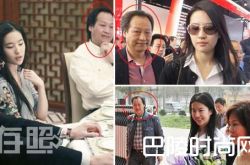 陈金飞老婆是谁？与刘亦菲杨采钰传绯闻