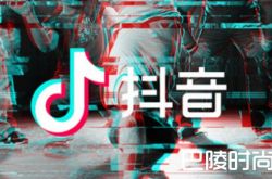 抖音吐车上两百什么梗？