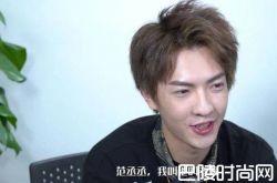 明星的外号知多少？范丞丞居然叫老赖