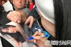 范冰冰回应戛纳红毯事件 笑称李冰冰也常被叫错