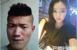 二更食堂永久关停CEO被免职 因空姐遇害不当言论