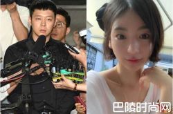 朴有天黄荷娜为什么分手？分手原因是什么