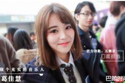 葛佳慧曾参与SNH48？两个月火速退团原因