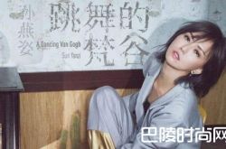 孙燕姿无缘金曲大奖怎么回事？为什么落选呢