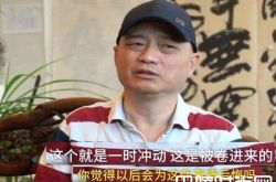 崔永元与冯小刚恩怨情仇 被害者还是事端挑起者？