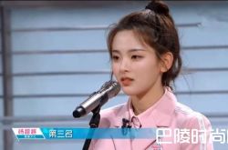 杨超越快手叫什么名字？杨超越被diss怎么回应的