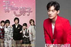 韩版《流星花园》F4金俊秘婚3年 金俊老婆是谁？