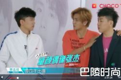 罗志祥95年出道王一博居然没生？王一博年龄多大