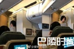 搭飞机等上厕所居然碰到王菲 偶遇梁朝伟彭于晏不新鲜了