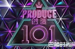 火箭少女土吗？创造101女团rocket girls揭秘