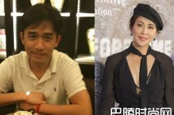 刘嘉玲热吻男星 老公梁朝伟介意吗？