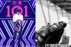 火箭女孩101出道隔天 黄子韬宣布自己消失娱乐圈