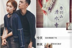 阚清子纪凌尘分手了吗？爆在易烊千玺面前大吵