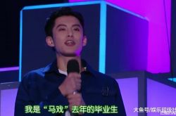 王鹤棣向何炅道歉什么？偶像背后有多少不为人知的秘密