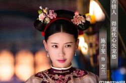 施予斐背景资料揭秘 曾是好莱坞咖比章子怡红