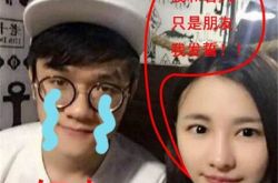 戚蓝尹被潜规则过吗？戚蓝伊的男朋友是谁