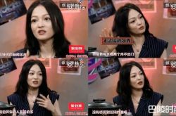 张韶涵再炮轰演艺圈假的人太多 暗指范玮琪又撕逼