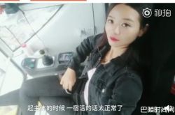 90后吊塔西施是谁？颜值超高工作竟然是这个