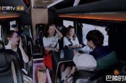 魏大勋演戏挥巴掌真打了她！谢娜收笑容变脸