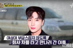 SJ利特爆曾是第三者 想为她闪婚隐退