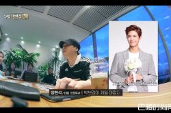 YG选人开始看长相了 梁贤硕吐实话后悔错过朴宝剑