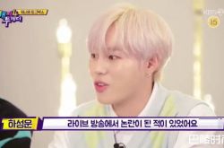 Wanna One事件疑云 河成云隔半年吐心声妹妹因我被霸凌