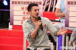 班杰年花百万约会20女 口水交换未婚妻疯了