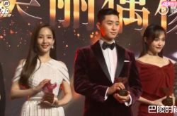 朴敏英朴叙俊上海同台零互动 粉丝泪崩为何装不熟啊