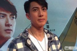 炎亚纶苦恋大东6年？吴尊瞪大眼笑回应了