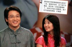 张暖雅为了红吗？揭孟庭苇与张志鹏内幕三角关系