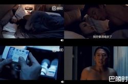 钮承泽床战舒淇也不举 强吞蓝色小药丸内幕
