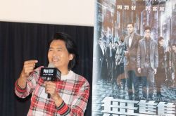 为什么捐光56亿身家？周润发微笑解答