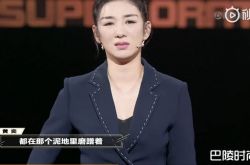 小燕子黄奕嫁错2老公 创业失败赔光身家4年逆转成CEO