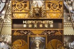 华谊兄弟背后大佬是谁？华谊兄弟中国第一影视公司吗