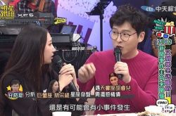 老公坦承和夜店妹炒饭 林采缇崩溃大哭可能离婚