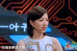 郭雪芙一恋爱活得没有自己 遭公司冷冻真相曝光