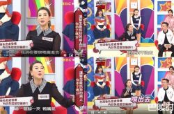 台湾杨绣惠结婚了吗？19岁第一次留阴影34年不敢结婚