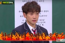 Rain和老婆金泰希离婚了吗？摘婚戒避开老婆话题