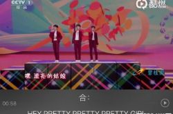 TFBOYS《喜欢你》歌词被CCTV英翻中笑翻了