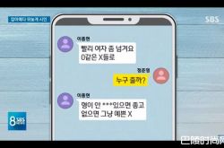 李歌手就是CNBLUE李宗泫 群组炫耀快给我女人