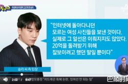 胜利离开警局后终于开口 为了讨好伙伴