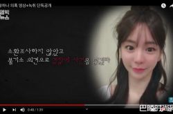 黄荷娜吸毒影片外流 炫耀有警察罩妈妈处理断后