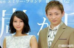 堀北真希离婚了吗？生二胎前爆分居