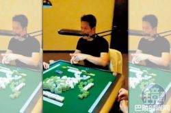 徐乃麟千万豪宅打牌照片曝光 女密友诈赌全撇清