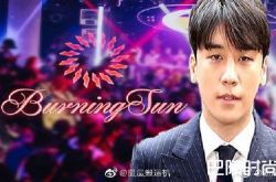 胜利夜店被曝巨额行贿怎么回事