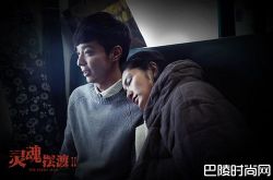 捉鬼组合于毅和肖茵 于毅和肖茵结婚了吗