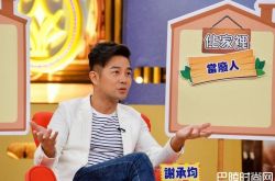 谢承均当妈宝47年背后藏孝心 谢承均老婆有吗一起住？